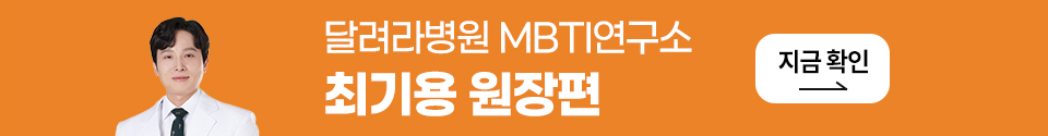 최기용 원장편