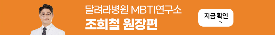 조희철 원장편