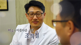 가운을 입은 소년들 '미소가 아름다운 소년, 조희철'