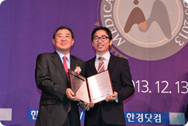 메디컬코리아대상 ‘명품병원’ 수상