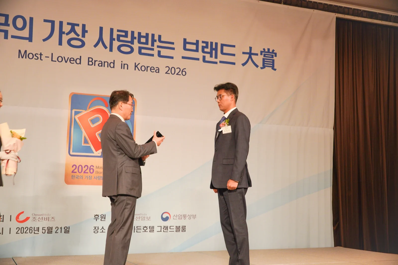 달려라병원, 2026 한국의 가장 사랑받는 브랜드 대상 13년 연속 수상