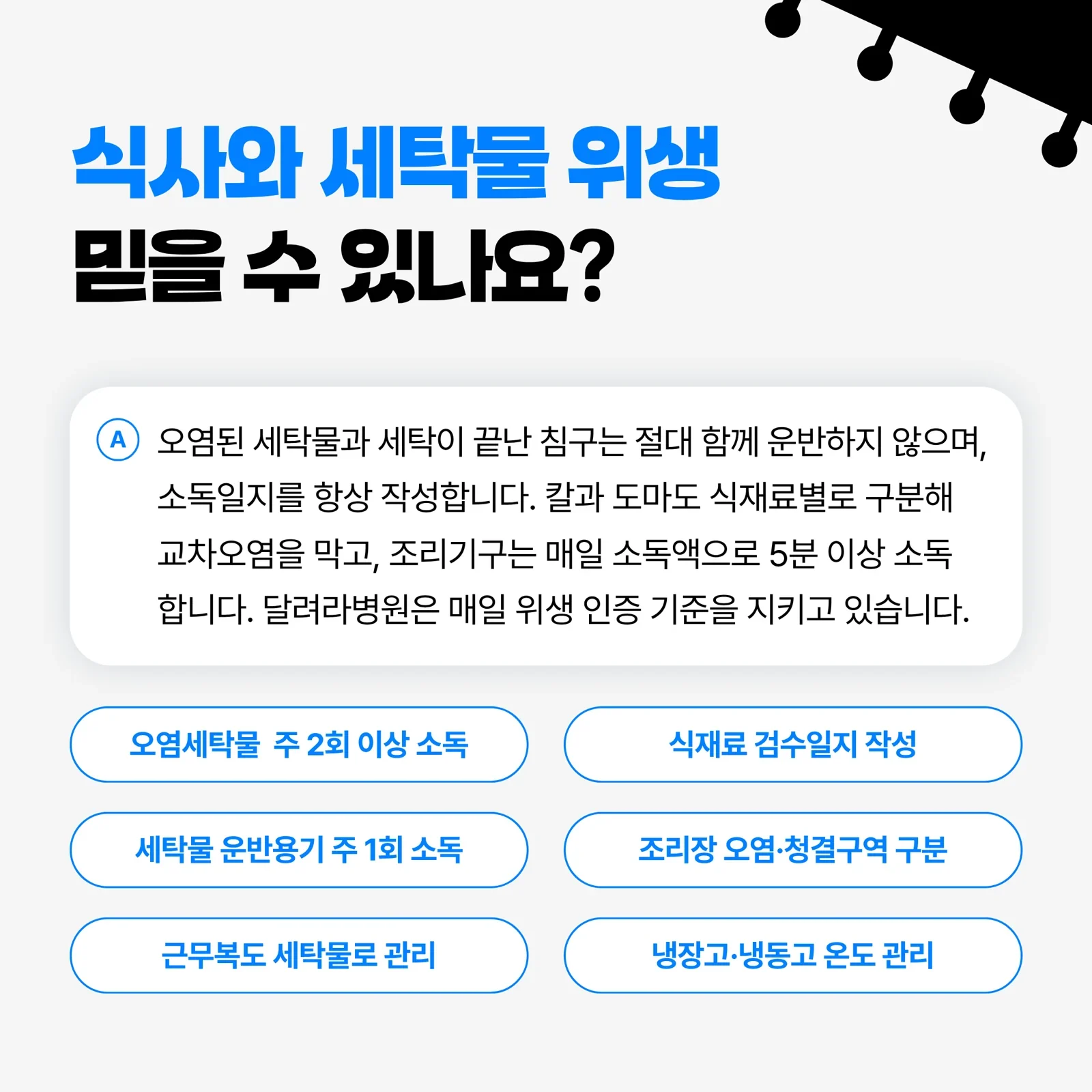 6a865a1b0cf919833480.png