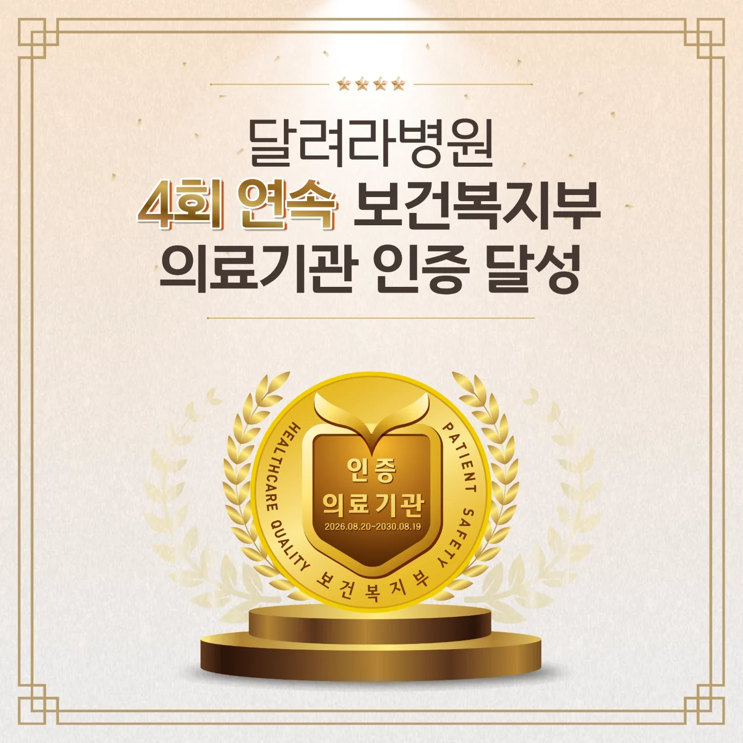 ★ 2026년 블로그 썸네일