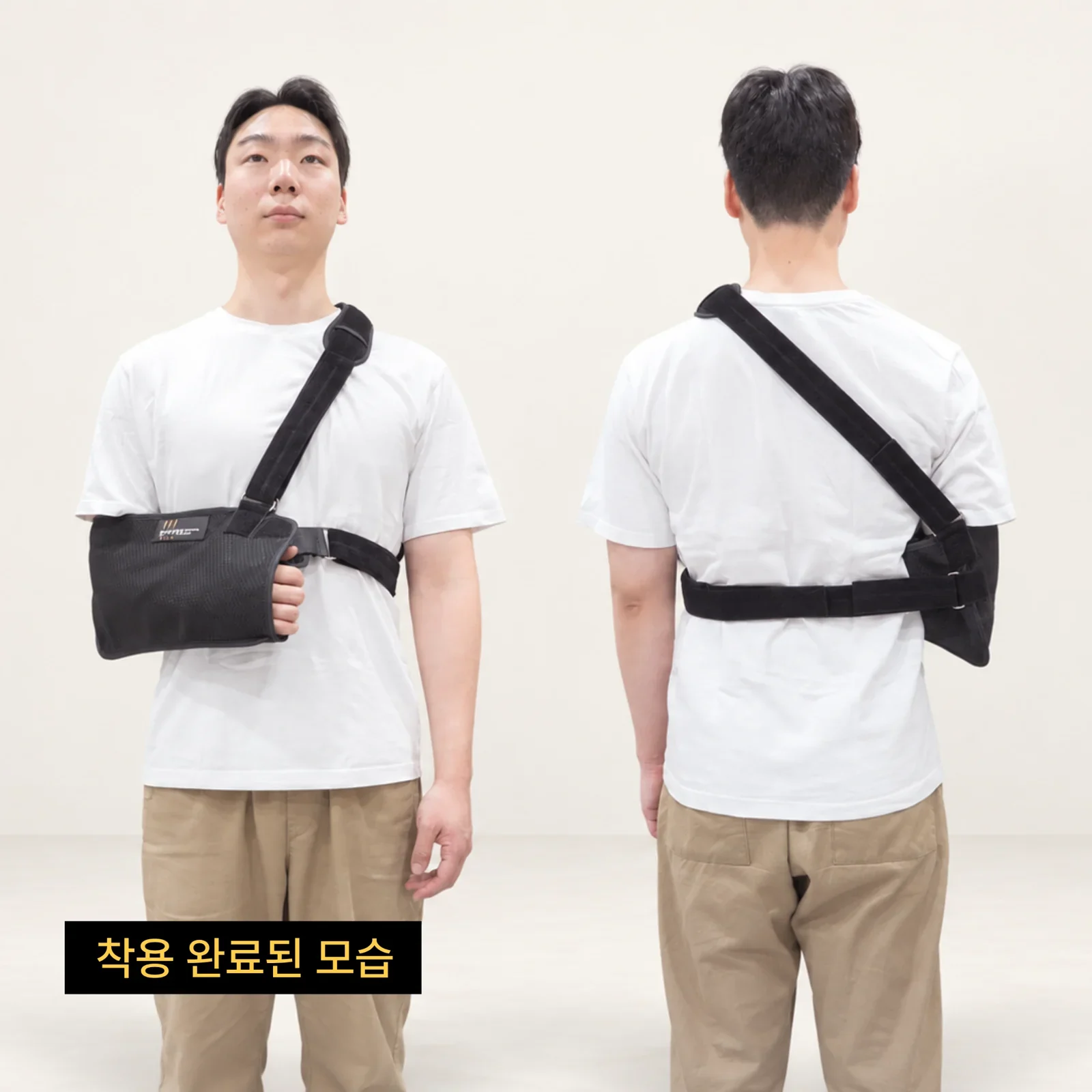 18-벨포밴드 가이드6