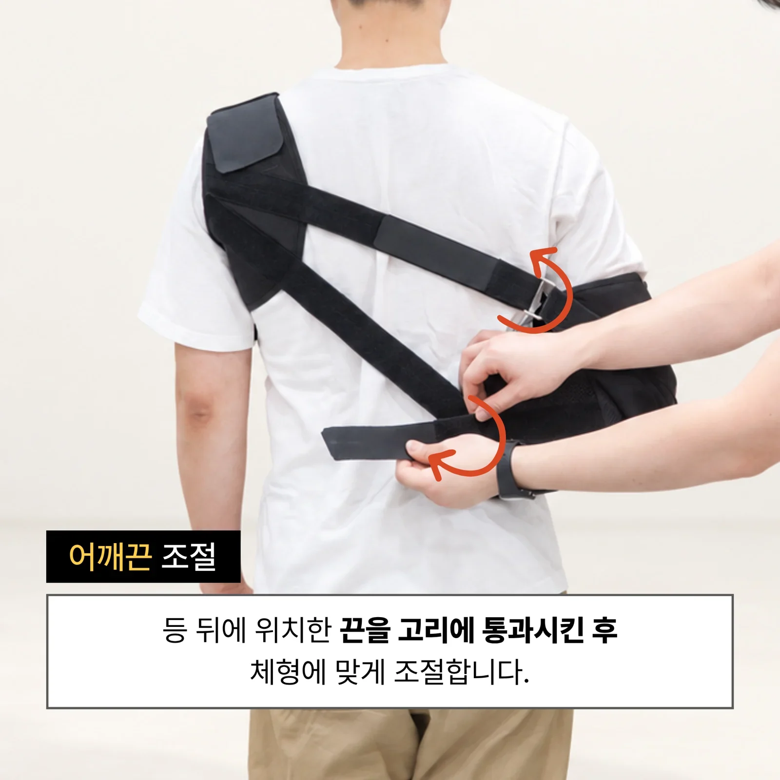 6-울트라슬링 가이드5