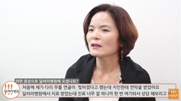 연골판 봉합술및 절제술