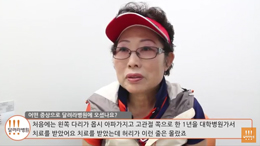 최소침습척추유합술