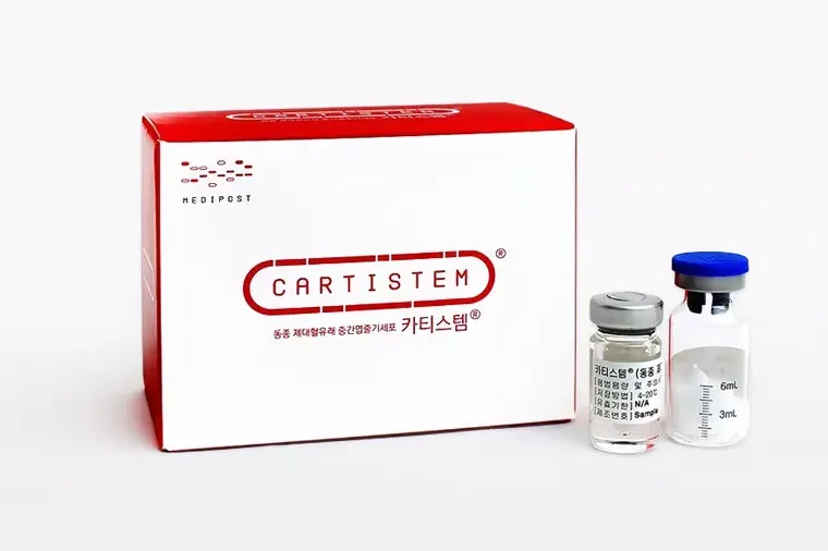 카티스템 제품 상자와 바이알 사진. 상자에 CARTISTEM, 동종 제대혈유래 중간엽줄기세포라고 적혀 있고 옆에 소분 바이알 두 개가 놓여 있다