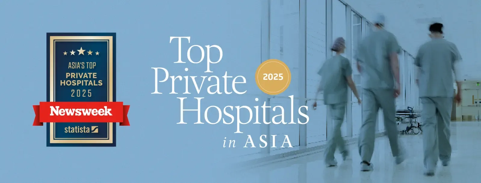 Newsweek Asia's Top Private Hospitals 2025 공식 배너. 왼쪽에 Newsweek·Statista 로고가 담긴 별 다섯 개의 인증 배지, 가운데에 "Top Private Hospitals in ASIA 2025" 문구, 오른쪽에 병원 복도를 걷는 의료진 사진이 함께 있다